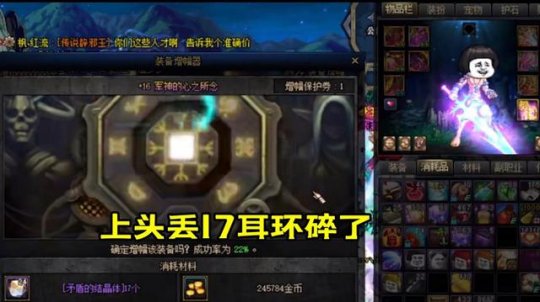 地下城与勇士私服安全吗1