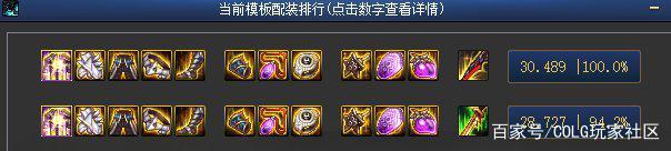 wpe修改私服dnf1022