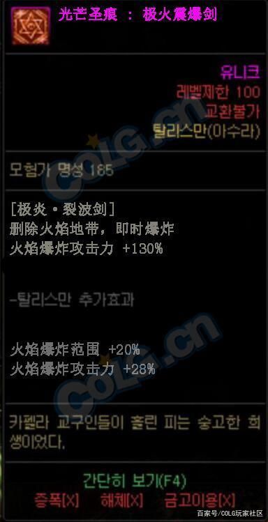 dnf私服发布网缔造1032