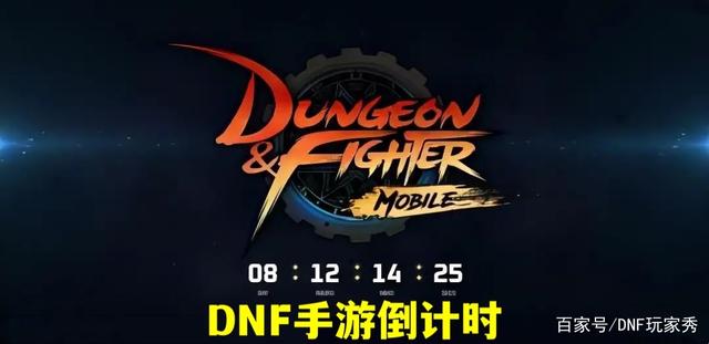dnf私服复古卡片1037