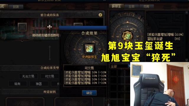 最新dnf私服微变-（最新dnf私服-ce改）1051