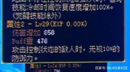 地下城私服30号良心改动！调整箱变账号绑定，徽章轻松5合11054