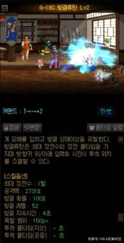 dnfsf九大跨区飞行员排名！跨6遥遥领先，而3个鬼区已实锤1084