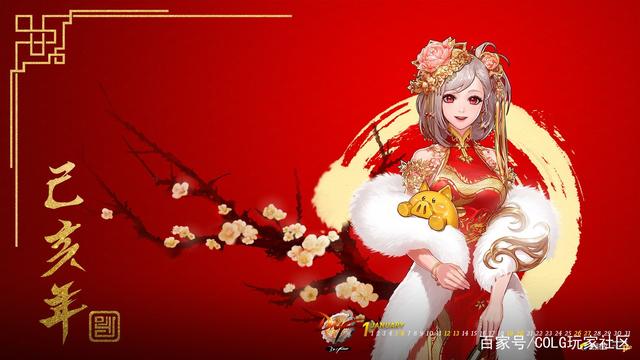 dnf私服客户端补丁1086