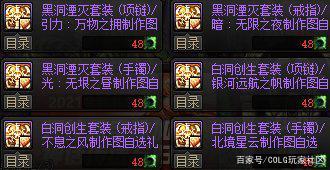地下城私服这个画师太懂了！流氓大姐头女武神一脚下去我好了1089