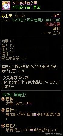 dnf架设私服单机教程1092