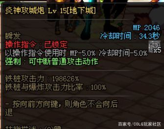 dnf公益服发布网手游玩家没有内测资格，“大骂”客服后获取1098