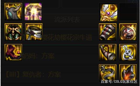 地下城与勇士华夏私服1131