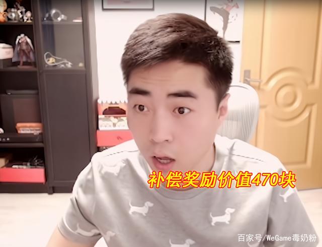 theshy一波团仅打出七点伤害，FPX天神下凡IG止步四强1136