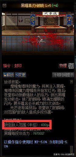 dnf公益服发布网盒子将下架史诗宝珠，周年庆活动结束，贪食套记得兑换1137