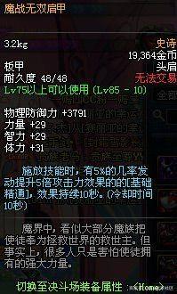 dnf私服ce修改d币1138