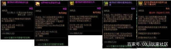 dnf公益服测评新年限定皮肤“虎威蛮王”到底值不值得入手！1141