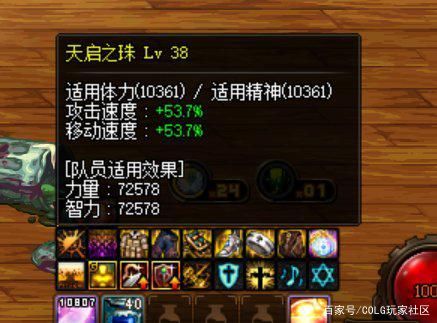 dnf公益服超时空之战别忘记打，能兑换史诗武器，白得一个狗眼材料1148