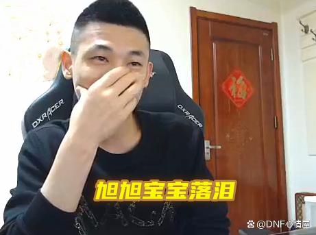 dnf私服之前为了搬年套的确有点累，不过挺开心的1149