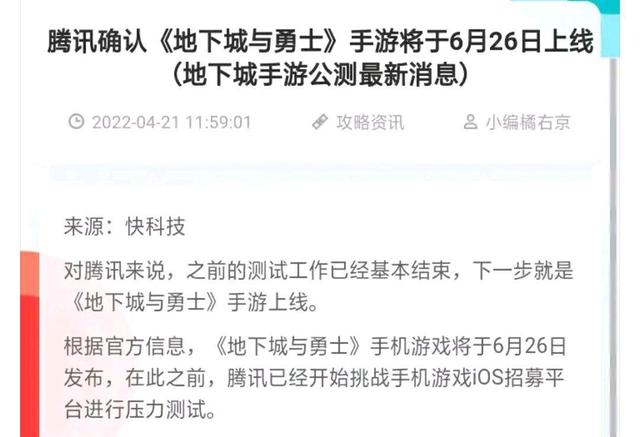 来看看你dnf公益服发布网2017年的成就吧，爆了一千多件史诗竟还不如非洲人1150