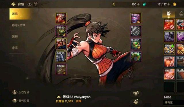 哪个地下城与勇士私服好玩1151