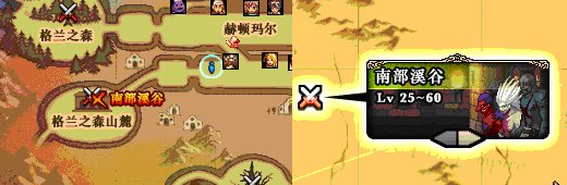 dnf地下城私服图片125