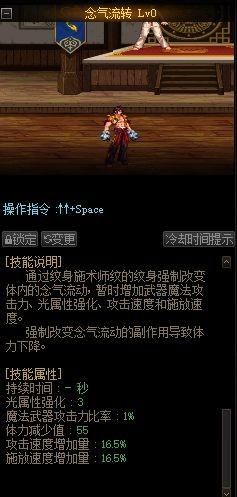 dnf私服开罐子外挂127