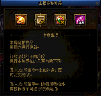 dnf公益服发布网买9套春节套就送增幅保护券，白得5套春节套，老马亏死了13