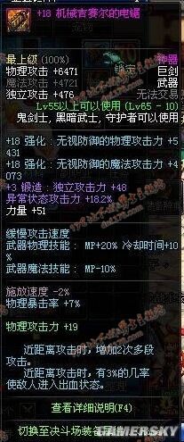 地下城私服-与勇士私服结婚(图2) 地下城私服-与勇士私服结婚146
