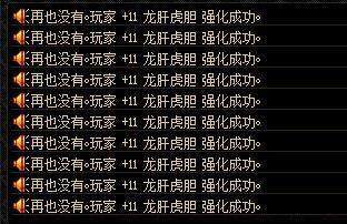 dnf公益服发布网盒子将下架史诗宝珠，周年庆活动结束，贪食套记得兑换154