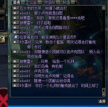 地下城私服龙珠竟可无限交易？已降3E金币！挂在拍卖行却没人要163