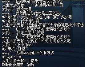 dnfsf四叔急了翅膀也能当武器，复仇者三觉强度如何？171