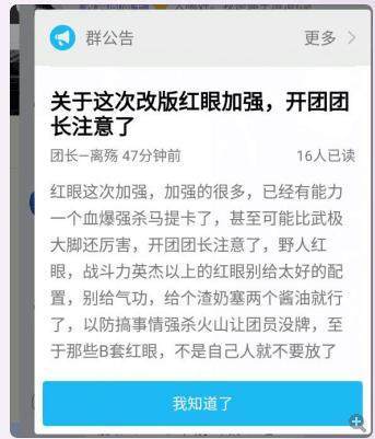 地下城私服五一套最新消息，外观属性分2次爆料，策划照搬年套模式！176