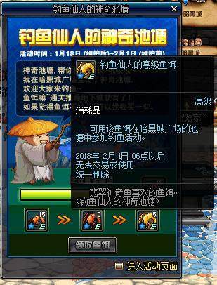 dnf公益服刺客吧被爆，冰花雨首次道歉，拿100W奖励实锤盗号！183
