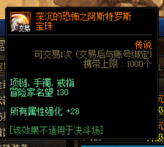 地下城私服旭旭宝宝测试娜迦王重甲和95级轻甲伤害，二觉差距巨大！19