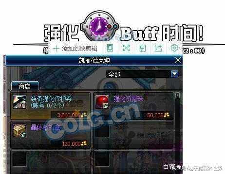 最新dnf私服怎么玩-（最新dnf私服-怎么开）201