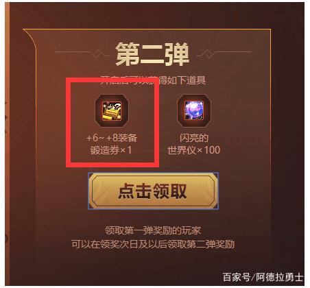 欢乐dnf私服怎么安装237