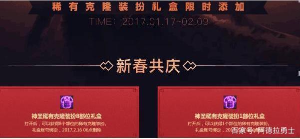 dnf公益服逆风时的出装思路，注意这几个细节才有翻盘的希望！262