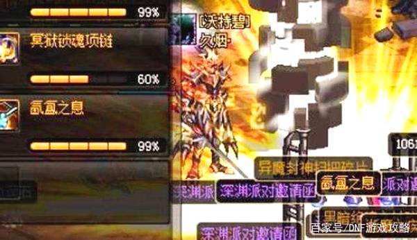 最新dnf私服手游95-（每日新开最新dnf私服手游--）263