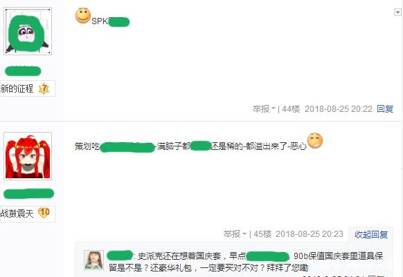 dnf公益服发布网同一套装备，为何伤害差距那么大？问就细节和手法不行264