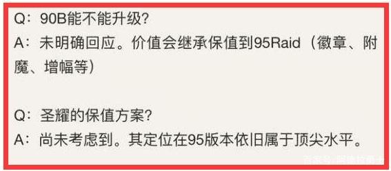 dnfsf玩家升级卢克光卡，3亿游戏币都未成功，真的是脸黑！266