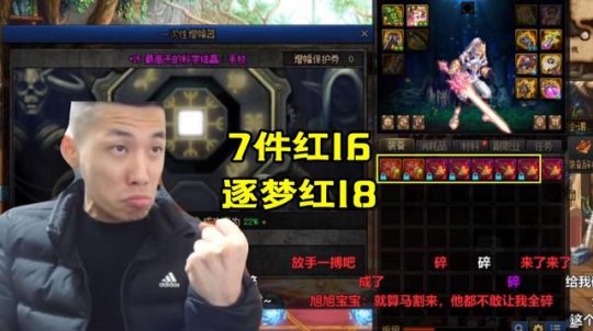 dnf私服95打造28