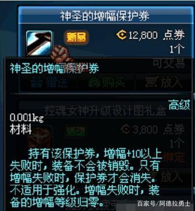 dnfsf国服首发天空外观！特效就值2个E，全职业都会发光了285