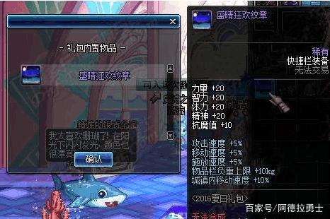 wpe修改私服dnf290