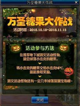 地下城私服堇青石8000金币了，但商人却在护盘，7月要涨回去？292