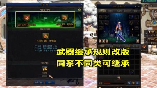dnf私服95打造30