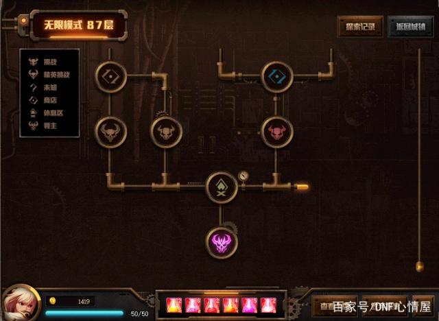 在网吧玩dnf私服闪退325