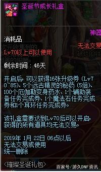 wow地下城私服任务在哪（魔兽地下城私服任务）