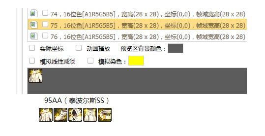 地下城60私服339