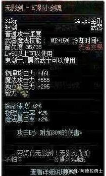 地下城私服-与勇士私服索道（地下城私服-与勇士私服的“索道”设计：真正的极限挑战？）344