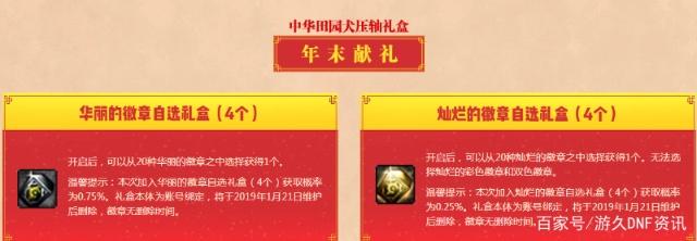 dnf公益服发布网剑魂红队凭什么斩铁？红8白手高调晒伤害，打桩突破1000E！346