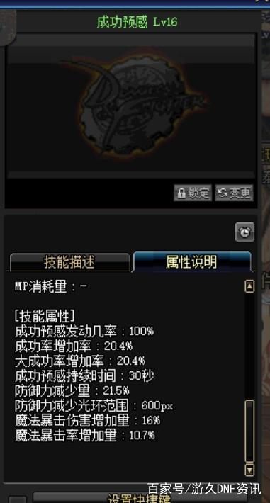 dnf公益服发布网的这些奇葩道具，老玩家看了会沉默，新玩家看了会疯狂357