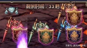 安图恩私服dnf372