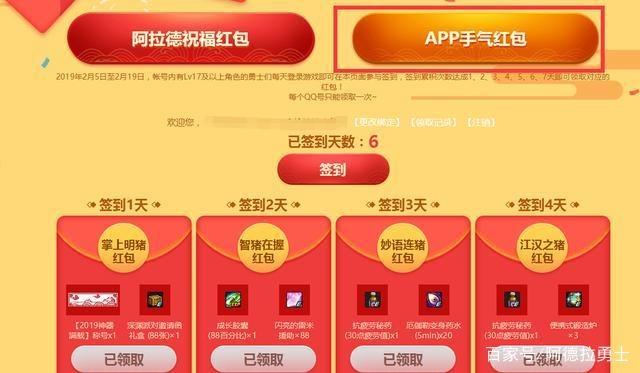 dnf公益服发布网手游玩家没有内测资格，“大骂”客服后获取381