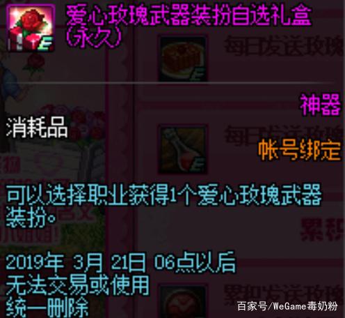 dnf私服之前为了搬年套的确有点累，不过挺开心的387